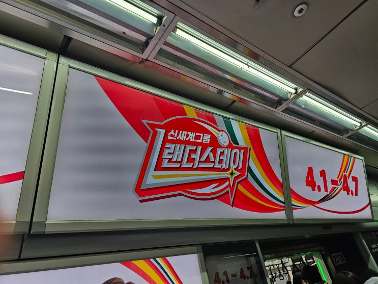 2024년 3월 3주 녹후잡기
