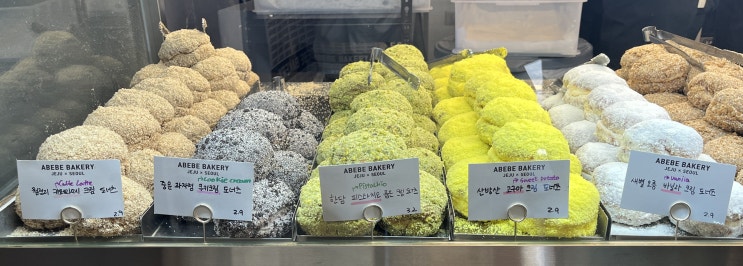  제주 크림빵 맛집 아베베베이커리 웨이팅