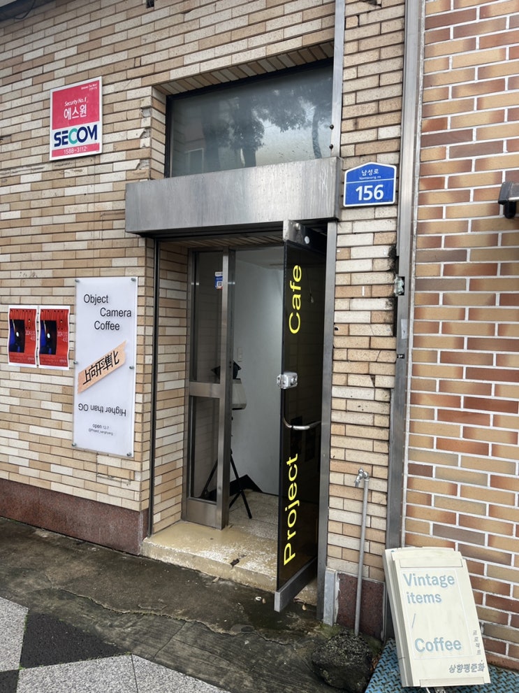  [제주카페/삼도동카페]상향평준화