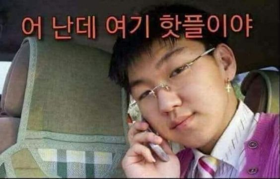 [잡담] 아 엔드림 대파사건 캐해한거 개웃기다 아 ㅋㅋㅋㅋㅋㅋㅋㅋㅋㅋㅋㅋㅋㅋㅋㅋㅋ | 인스티즈