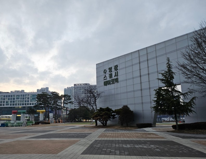 천안 종합운동장 수영장 이용요금 및 재개장 후 달라진 점