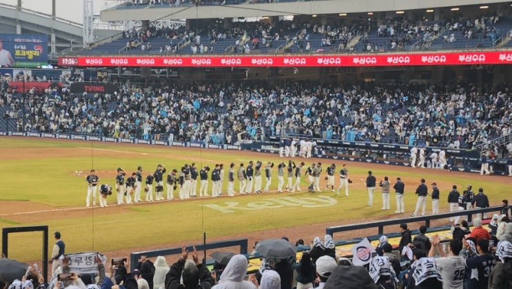  2024 KBO리그 개막 2차전 / NC:두산