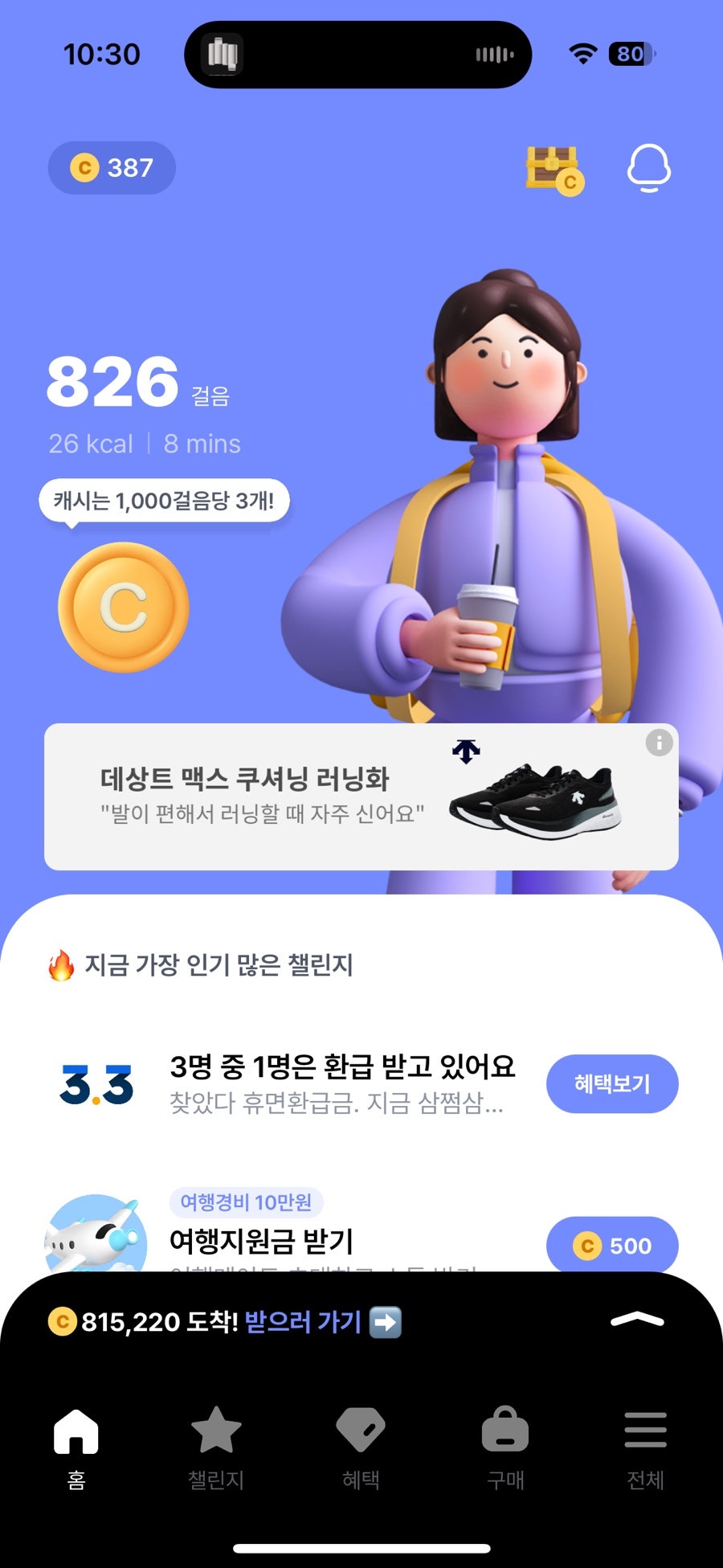 롯데리아 울산호계점 사진 4