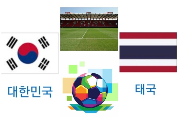 <b>태국</b> 결과 원정 <b>축구</b> 중계... 중국 <b>싱가포르</b> 2026 FIFA 북중미... 