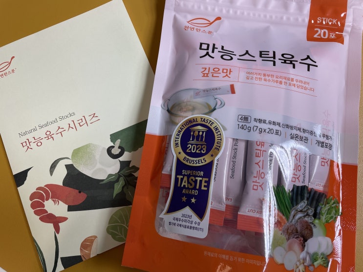  녹일 필요 없이 바로 요리 가능한 만능한 석하 맛능스틱 코인육수