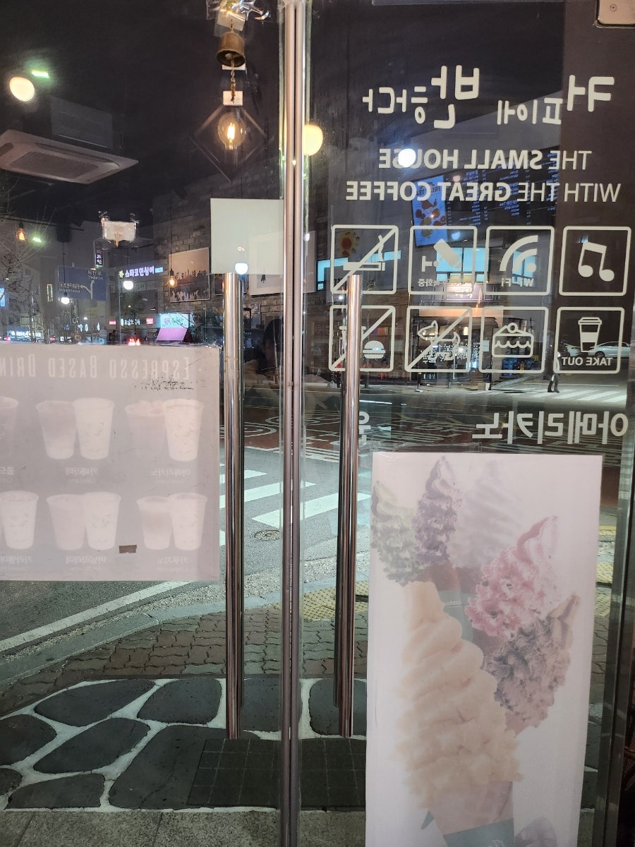커피에반하다 영종운서점 사진 4