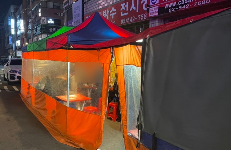  압구정 포차, 야장, 새벽 3시까지, 압구정역 4번 출구