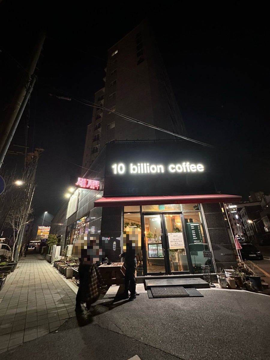 텐빌리언커피 사진 5