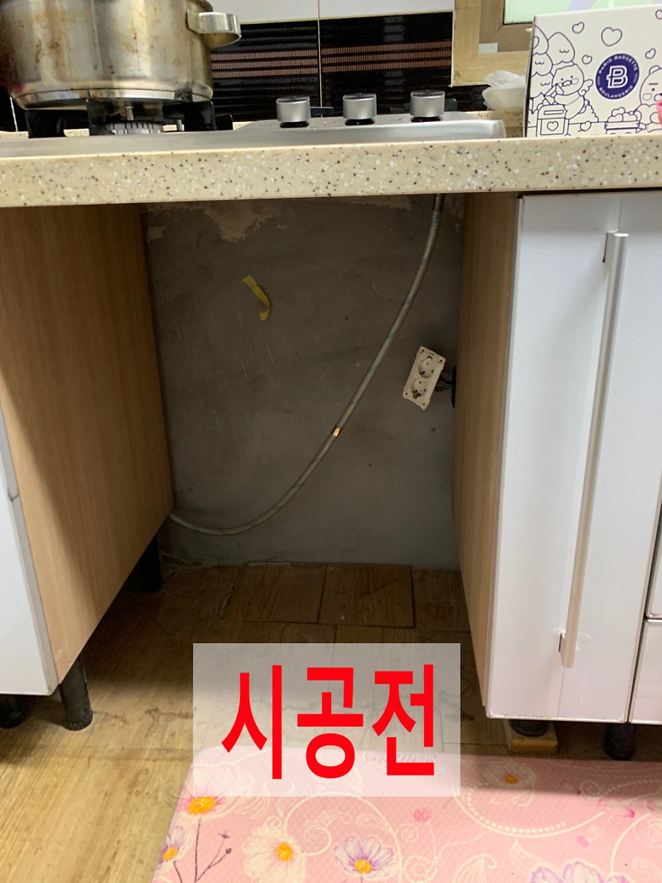 오븐렌지빼낸자리싱크대하부장설치
