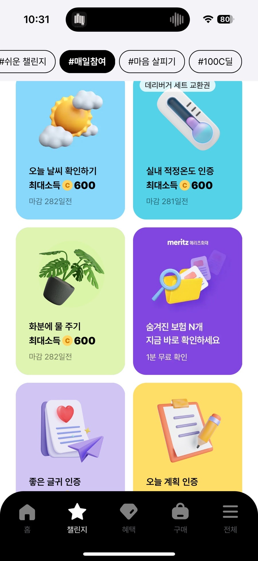 롯데리아 울산호계점 사진 7