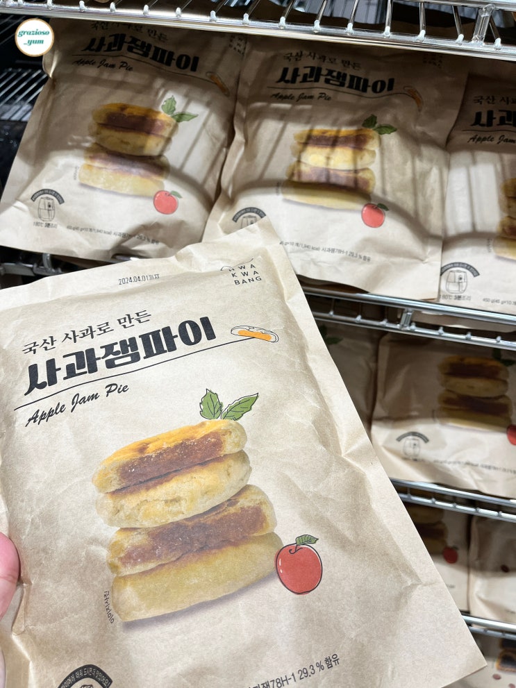 내돈내산 코스트코 신상디저트 화과방 사과잼파이 애플쨈* 에어프라이어 간식 베이커리 내돈내산 코스트코 신상디저트 화과방 사과잼파이 애플쨈* 에어프라이어 간식 베이커리