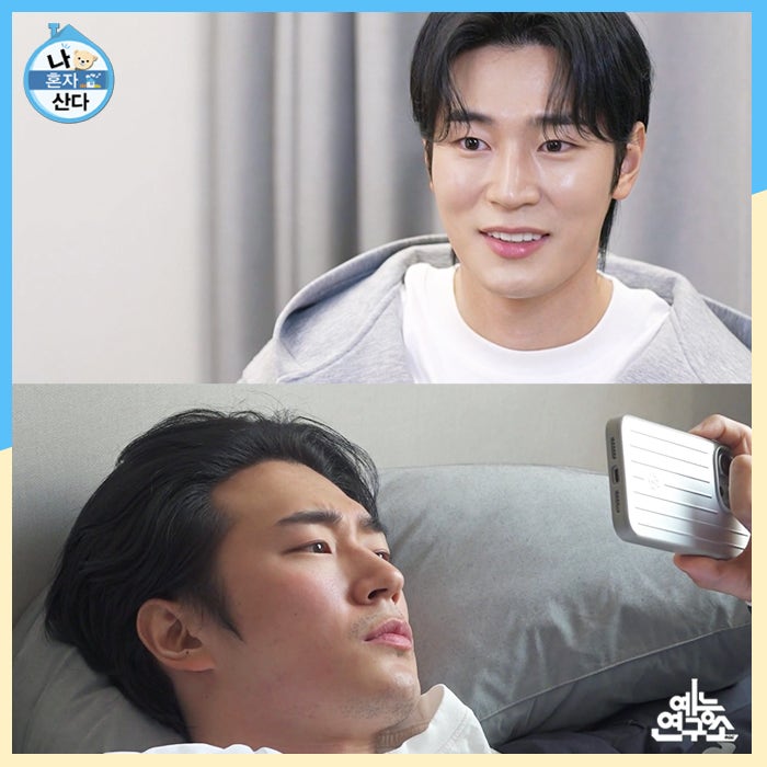나 혼자 산다 박서함 애틋한 동생 사랑