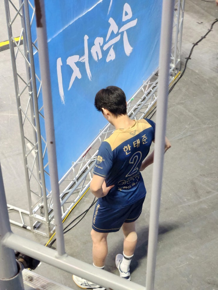 <b>배구</b> 플레이오프 <b>1차전</b> 우리카드 VS OK금융그룹 <b>봄배구</b>가... 
