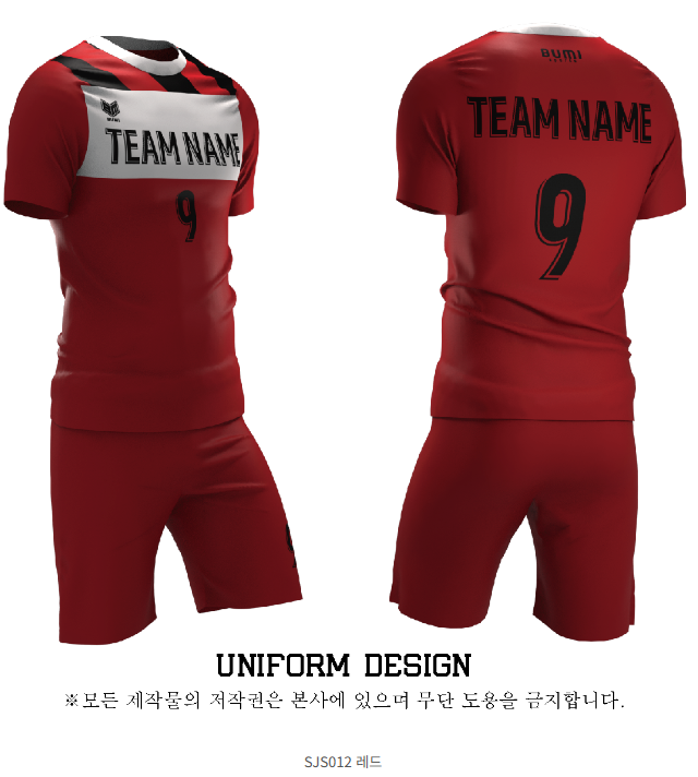  축구유니폼 SJS012 출시 /축구유니폼제작/국가대표축구유니폼/축구유니폼사이트/축구유니폼추천/학교스포츠클럽축구유니폼