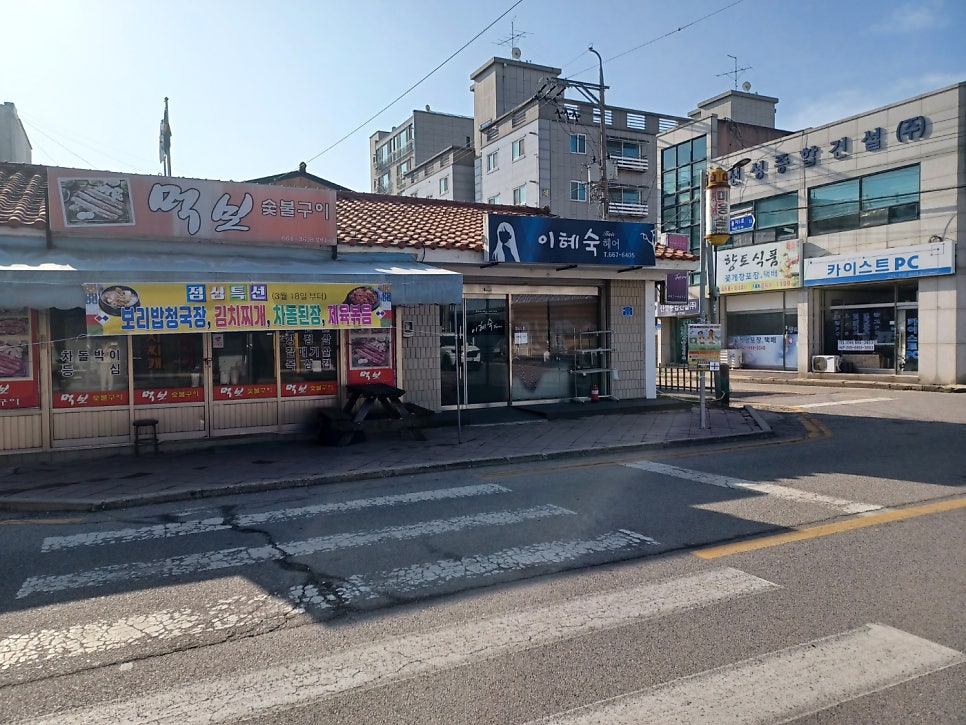 이혜숙헤어 사진 2