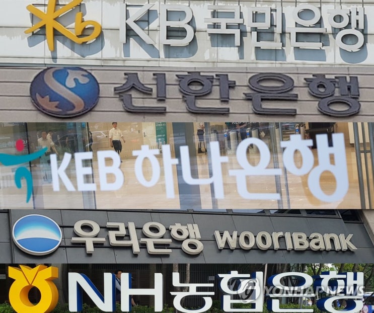 은행권 이번주 홍콩ELS 자율배상 확정…KB, 약 1조 충당금 처리 은행권 이번주 홍콩ELS 자율배상 확정…KB, 약 1조 충당금 처리