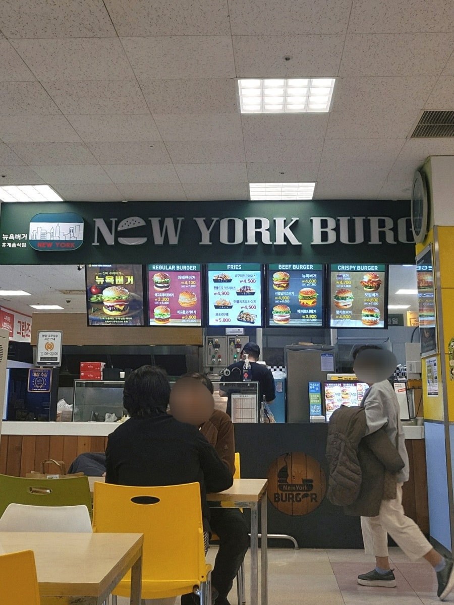 뉴욕버거 안동점 사진 1