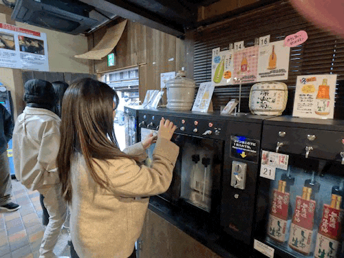  [2월 기후현 여행 1일차] 다카야마 사케 양조장 투어/맛집/날씨
