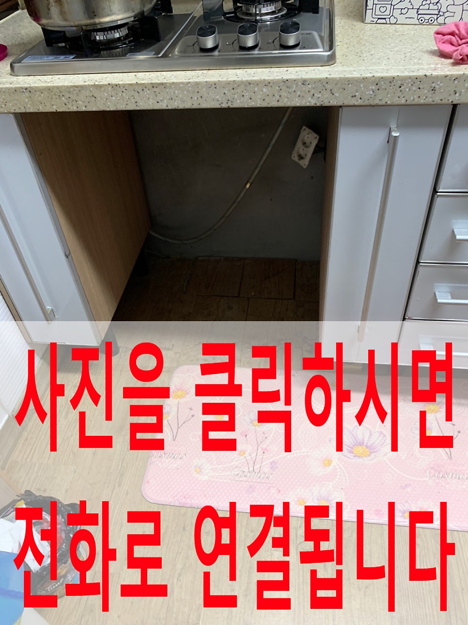 오븐렌지빼낸자리싱크대하부장설치