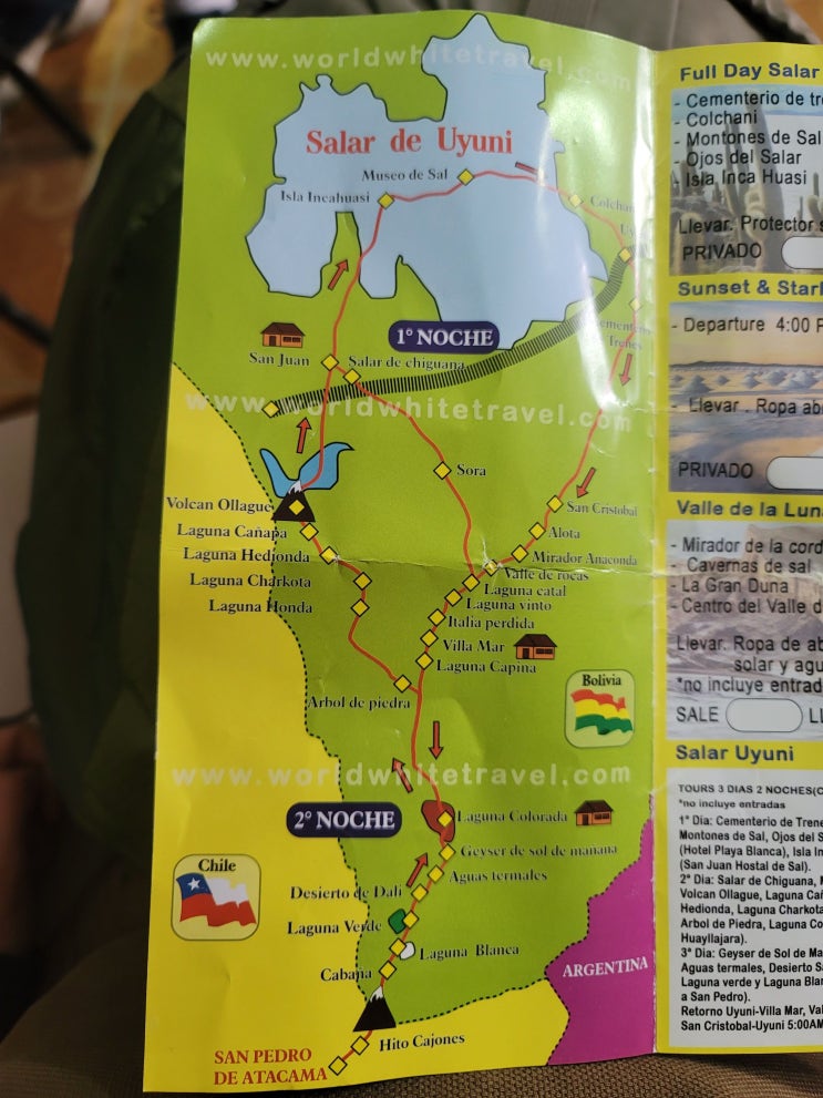  남미여행 : 우유니 2박 3일 투어 예약 및 후기 (World White Travel) 여행사 비추!! (여자 혼자 남미 여행하기) 우유니에서 아타카마 가는 법