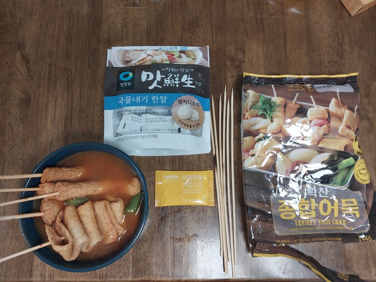  7분 만에 얼큰어묵탕 !