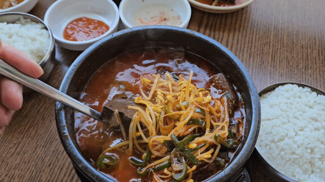  포항해장국맛집 일품양평해장국 포항문덕점 - 포항문덕맛집/문덕점심식사추천