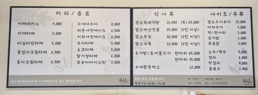 수림관 사진 6