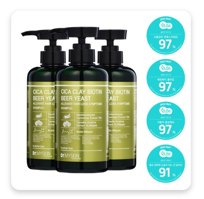  3개)약산성 시카 클레이 비오틴 맥주효모 탈모 환화 샴푸 500ml/두피/약산성/비듬/독일산맥주효모10만ppm