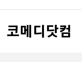 [속보] <b>한동훈</b> “오늘 전국<b>의대교수</b>협의회 만난다”