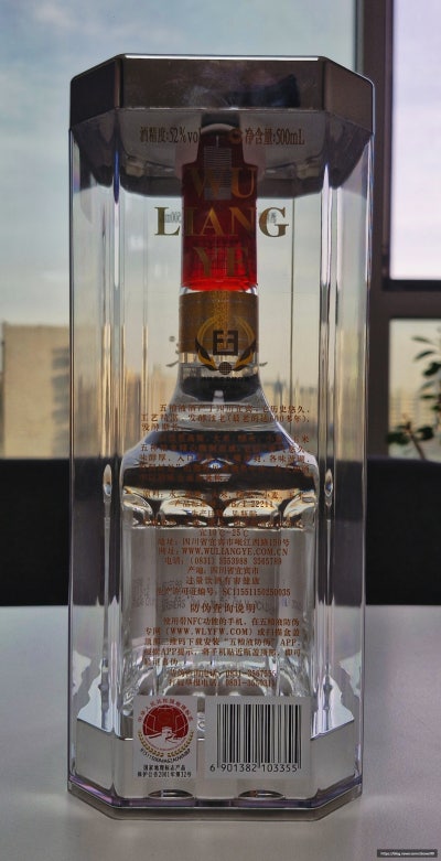 우량예 (五粮液 / WULIANGYE / 오량액 후기) ☞ 중국 3대 명주 시리즈 백주 【정제된 과일향과 깔끔한 곡식향의 ...