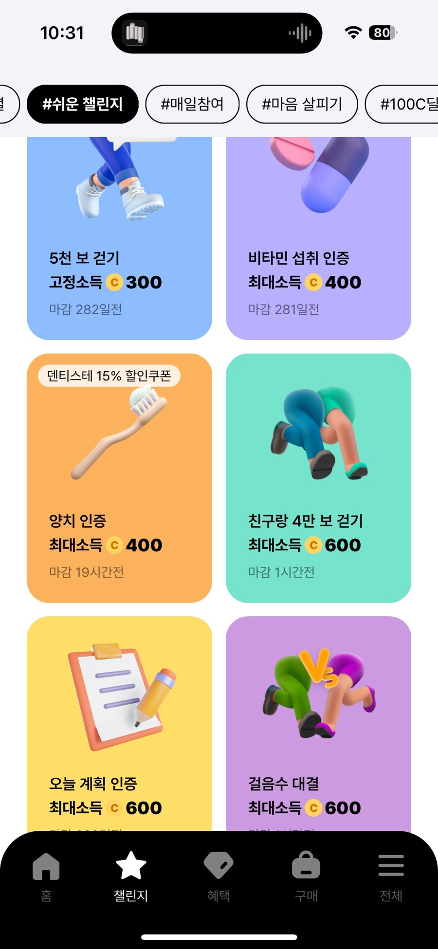 롯데리아 울산호계점 사진 6