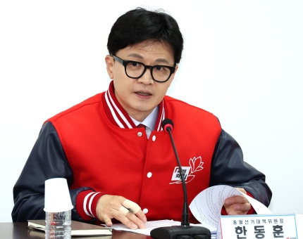 집단사직 하루 앞...<b>한동훈</b> “오늘 <b>의대 교수</b>들과 현안 논의”