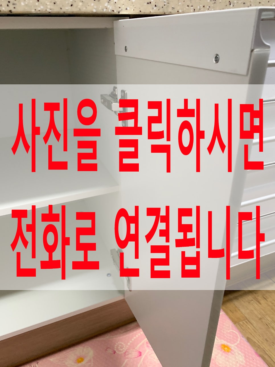 오븐렌지빼낸자리싱크대하부장설치