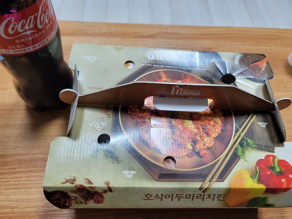 호식이두마리치킨 중촌점 사진 4