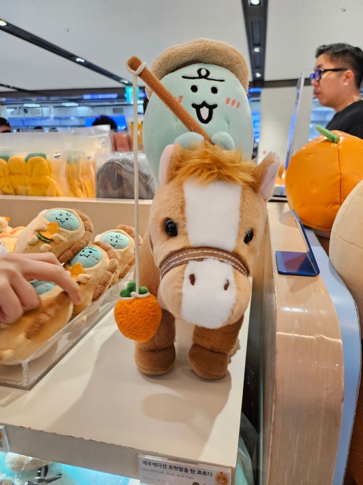  귀여운거 짱많다....