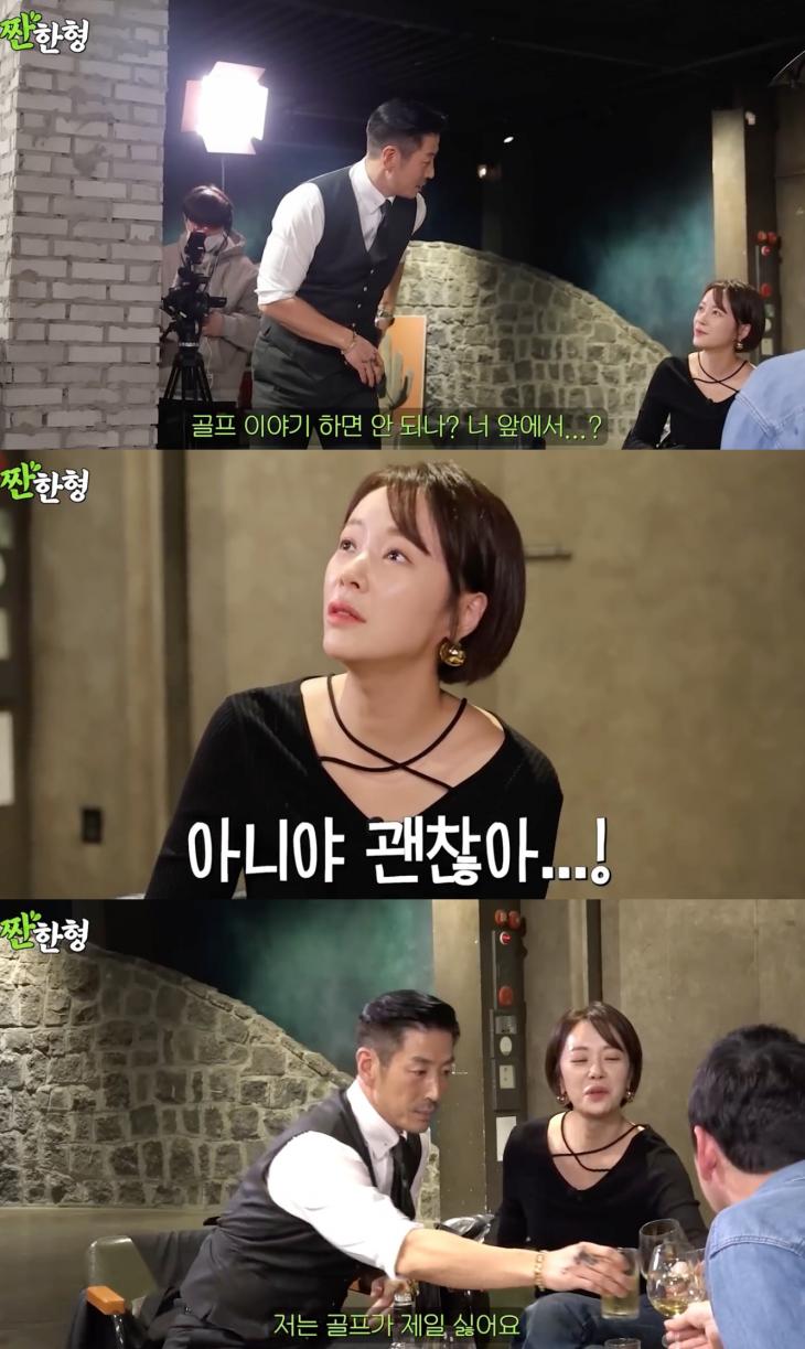 <b>골프</b> 제일 <b>싫어</b> <b>황정음</b> 이영돈 저격? 윤태영 “천만 뷰... 