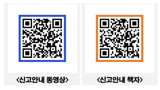 올해는 건설업 고용·산재보험 보험료 신고·납부 기한이 4월 1일? 올해는 건설업 고용·산재보험 보험료 신고·납부 기한이 4월 1일?