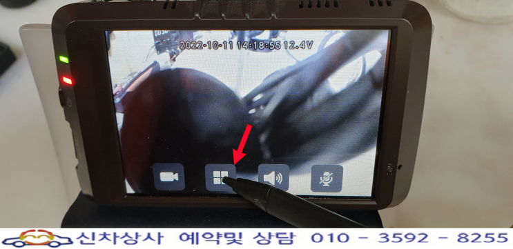 파인뷰 블랙박스 LX300, 터치 고장, 날짜가 많이 틀리는 현상 수리. 파인뷰 블랙박스 LX300, 터치 고장, 날짜가 많이 틀리는 현상 수리.