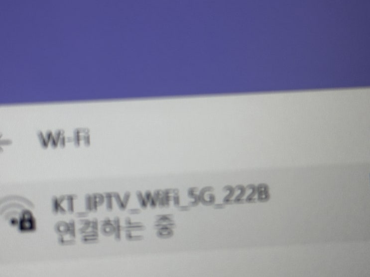  노트북 와이파이 문제-도와주세요