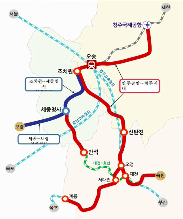 대전-세종-충북 광역철도, <b>충청권광역급행철도</b>는 무엇인가