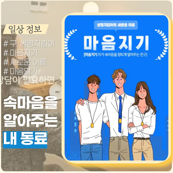 내가 나답지 못할 때, 서로가 있어 힘이 됩니다. 내가 나답지 못할 때, 서로가 있어 힘이 됩니다.