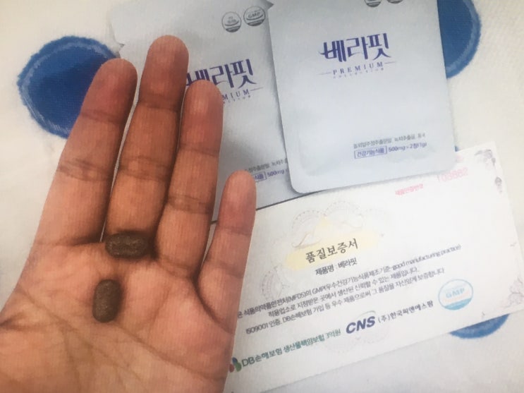  베라핏 다이어트 가격, 효과 성분 솔직후기