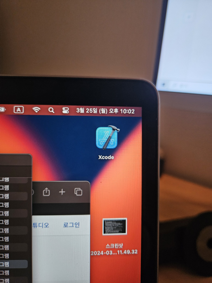  중고 Mac북(맥) Ventura OS에 Xcode 설치하기