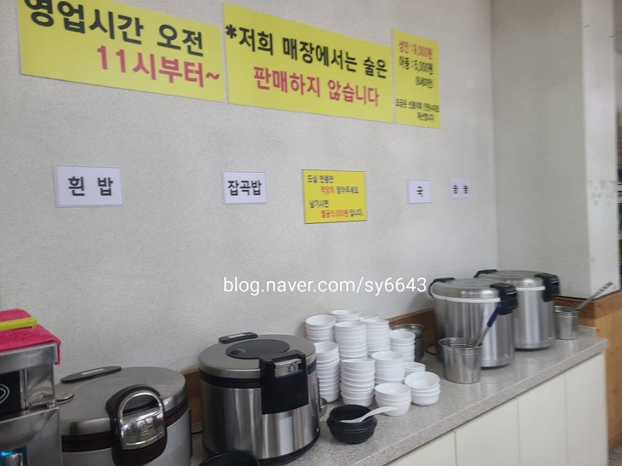동적골한식뷔페 사진 4