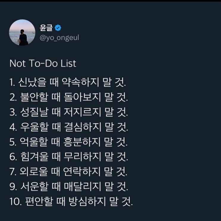  죽지않고 돌아온 일상 모먼트 (대명동자청룡/코스세일/cos세일/계명대착한커피/농부네숯불닭/귀여운짤모음)
