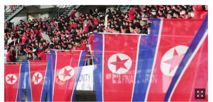 ‘<b>평양 홈경기</b> 개최 거부’ 북한…일본전 0-3 몰수패... 