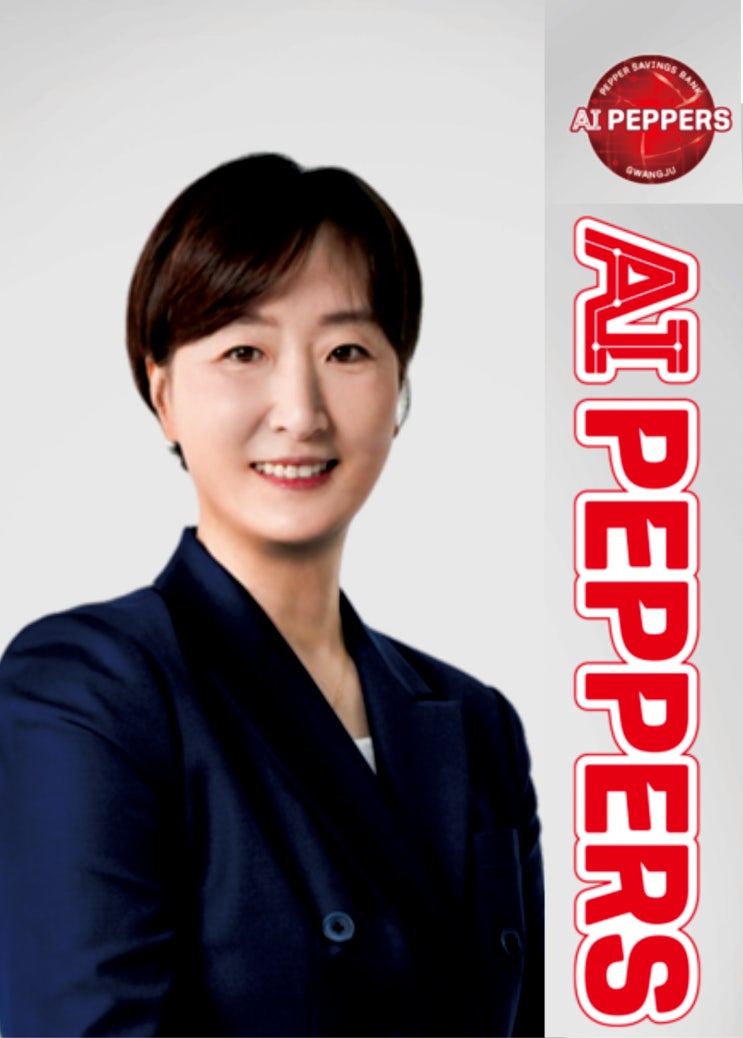 [전남투데이] 페퍼저축은행, <b>장소연</b> 해설위원 신임 <b>감독</b> 선임