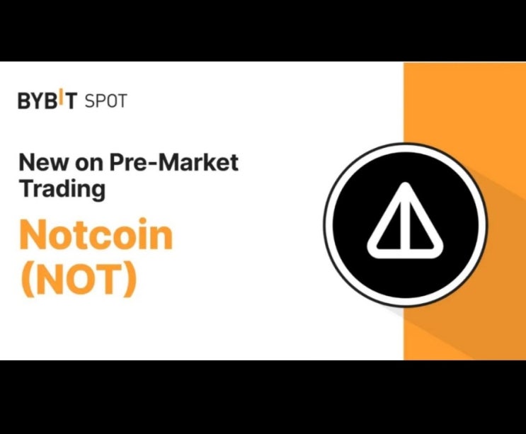  NOT COIN (아니이게??)
