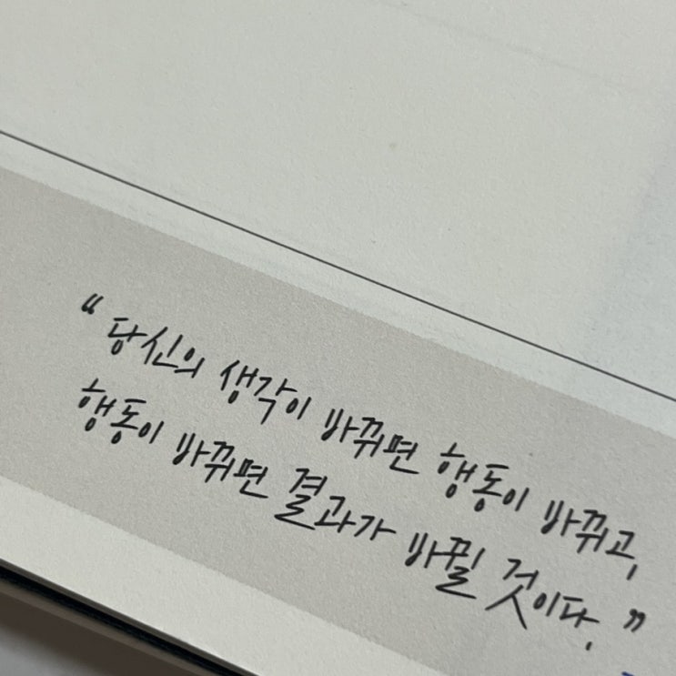 먹는 걸로는 그만 행복해야게따 먹는 걸로는 그만 행복해야게따