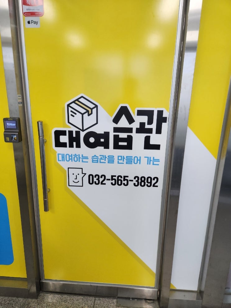  대여습관 이용방법